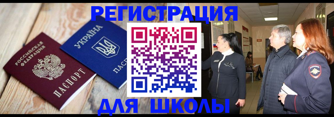 регистрация в Петров Вале